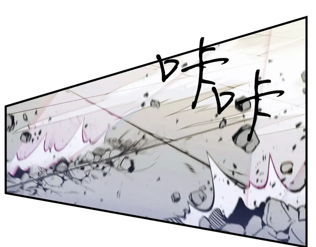 第130话 弹给你听 第133页