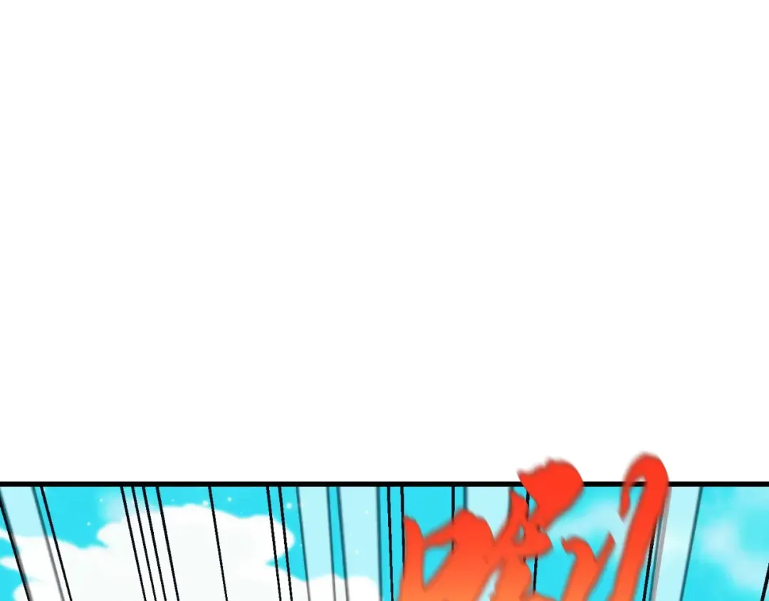 第130话 弹给你听 第143页