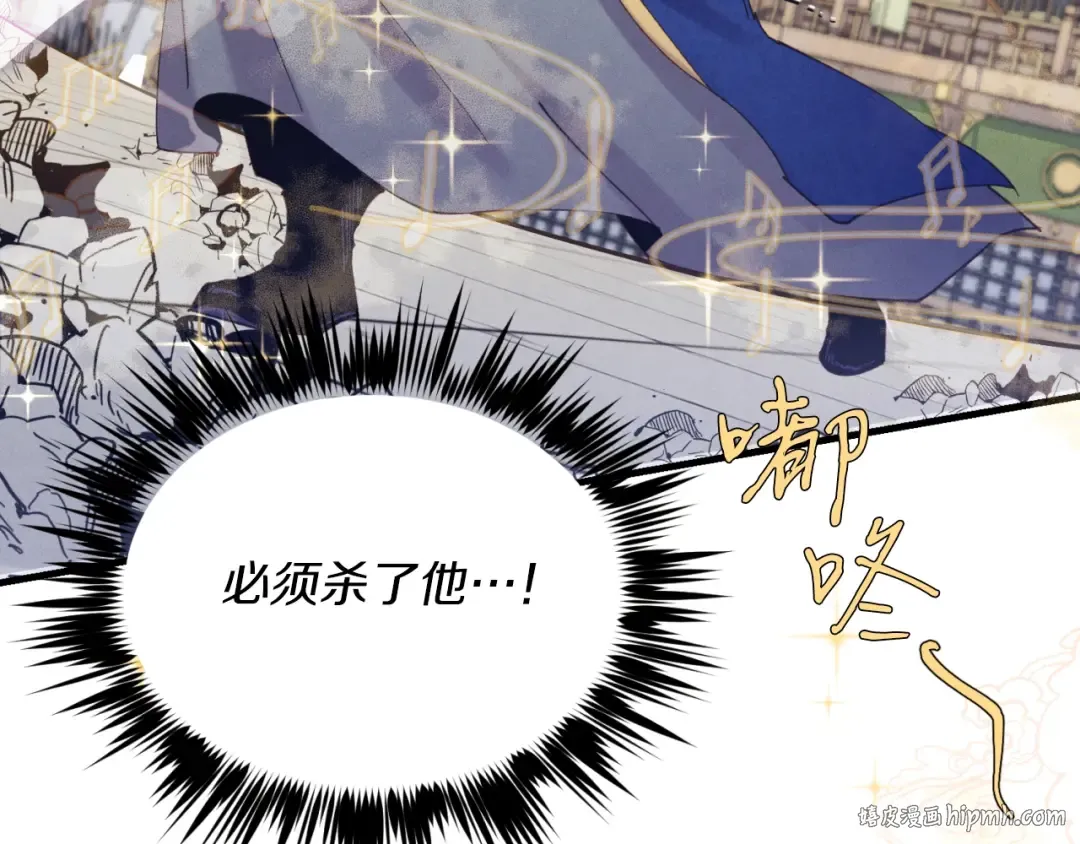 第130话 弹给你听 第184页