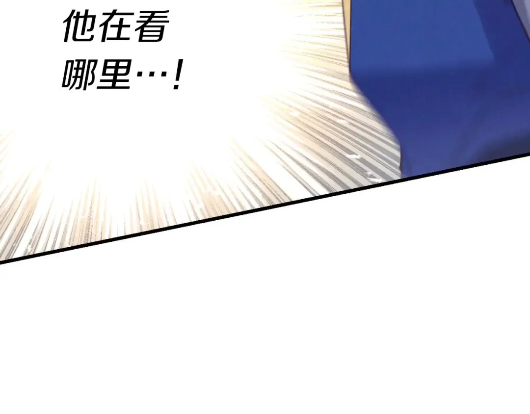 第130话 弹给你听 第199页