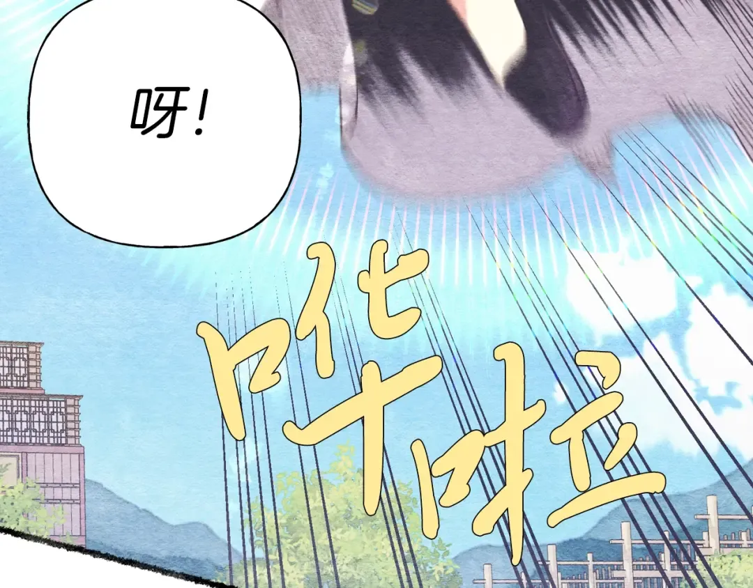 第131话 最后一曲 第47页