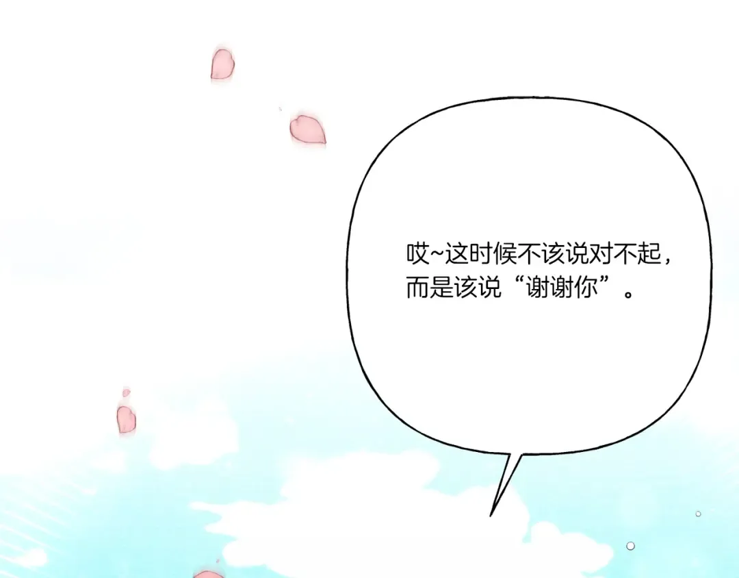 第131话 最后一曲 第58页