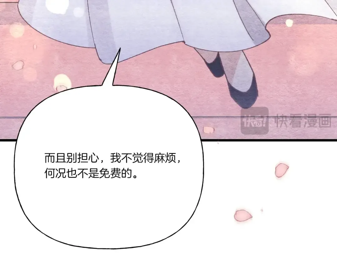 第131话 最后一曲 第61页