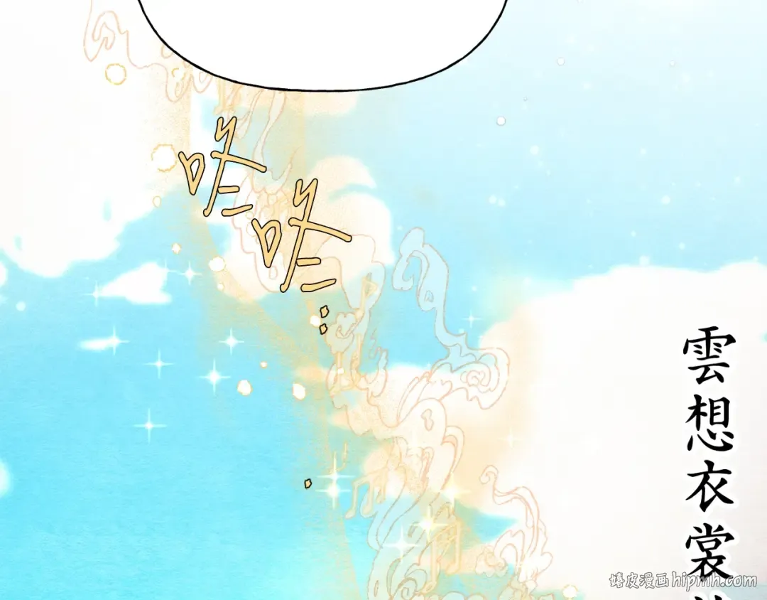 第131话 最后一曲 第72页