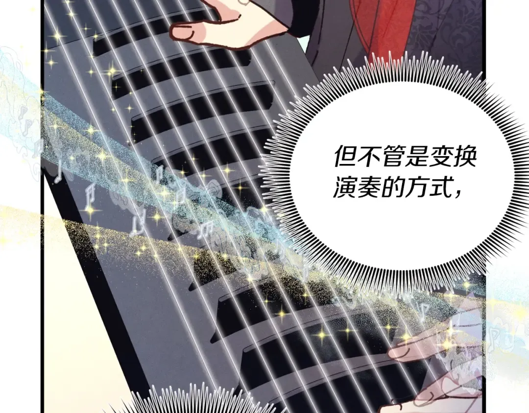 第131话 最后一曲 第134页