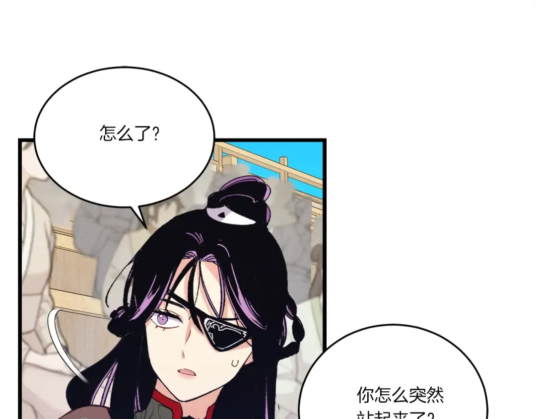第131话 最后一曲 第157页