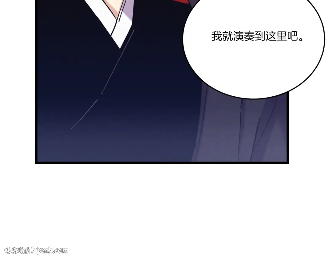 第131话 最后一曲 第176页