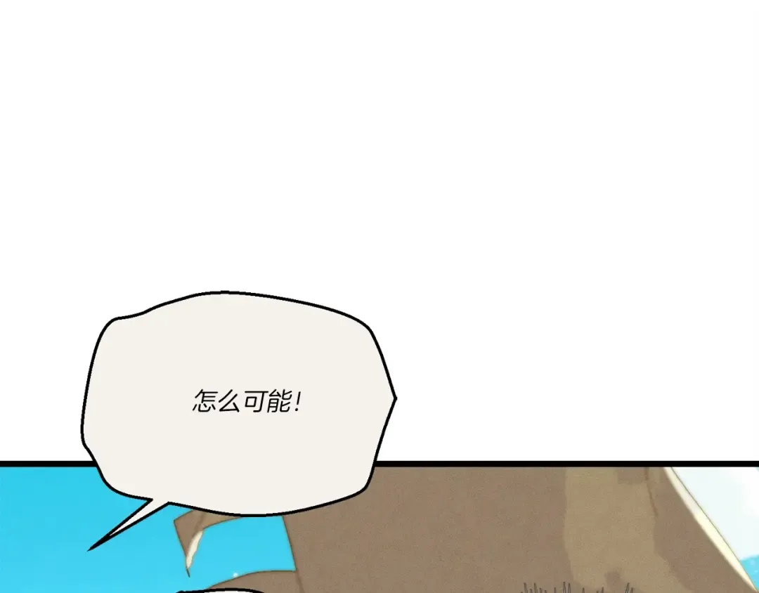 第131话 最后一曲 第177页