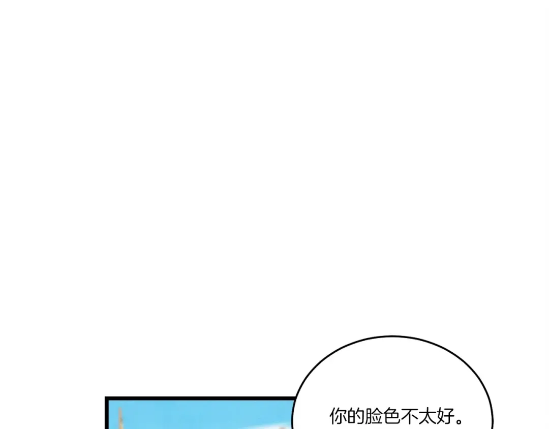 第131话 最后一曲 第187页