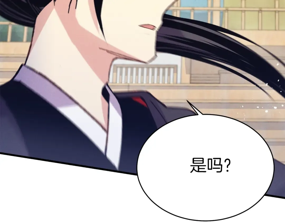 第132话 冠军 第11页