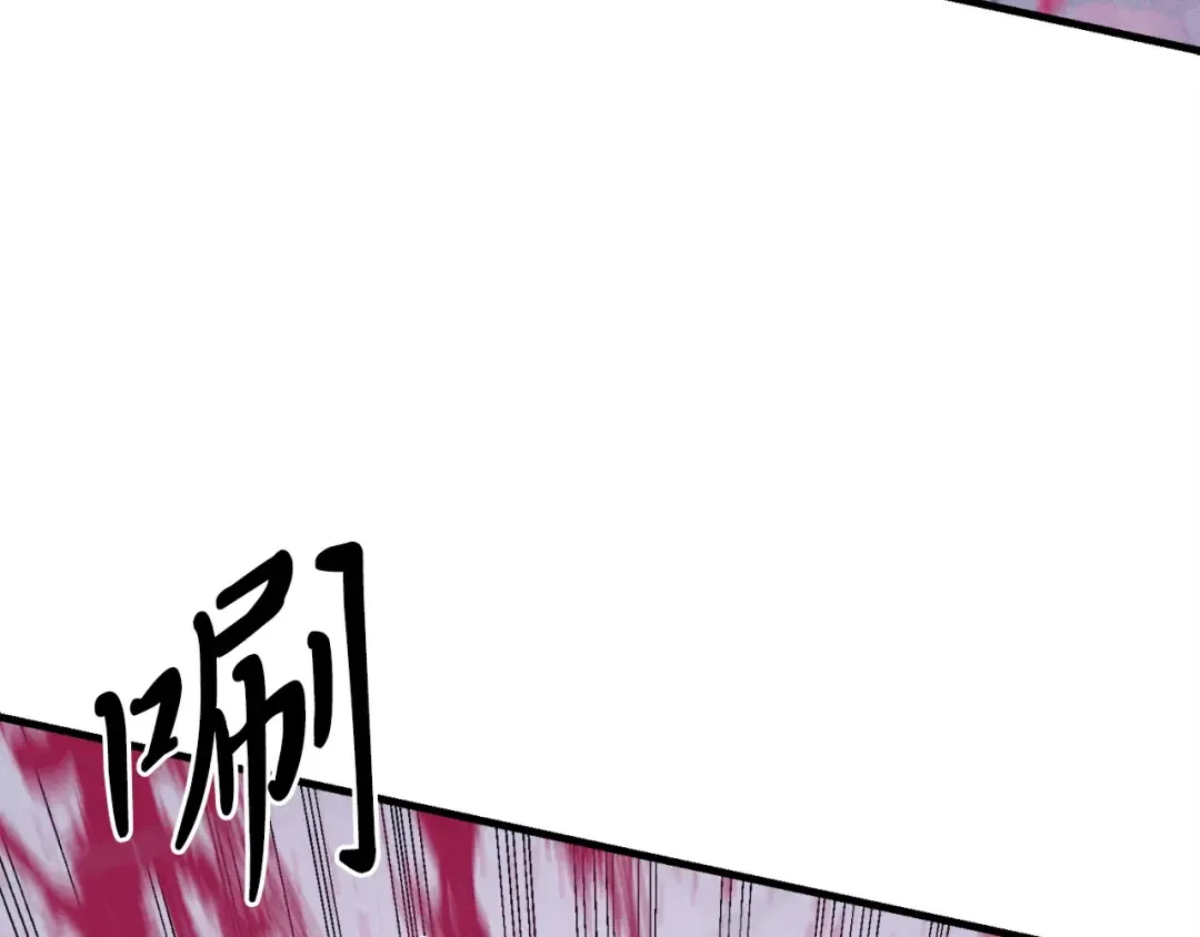 第132话 冠军 第31页