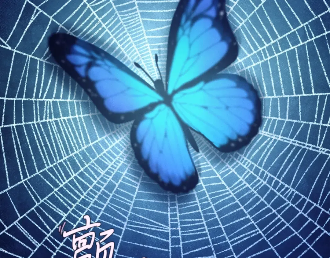 第132话 冠军 第39页