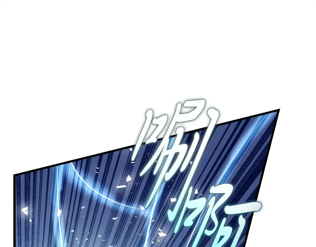 第132话 冠军 第42页