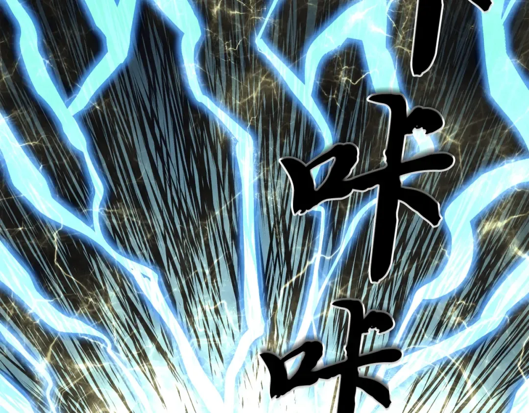 第132话 冠军 第45页