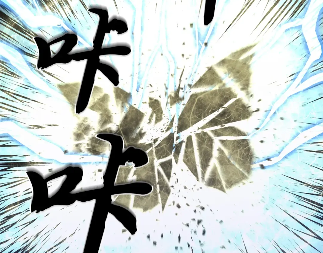 第132话 冠军 第46页