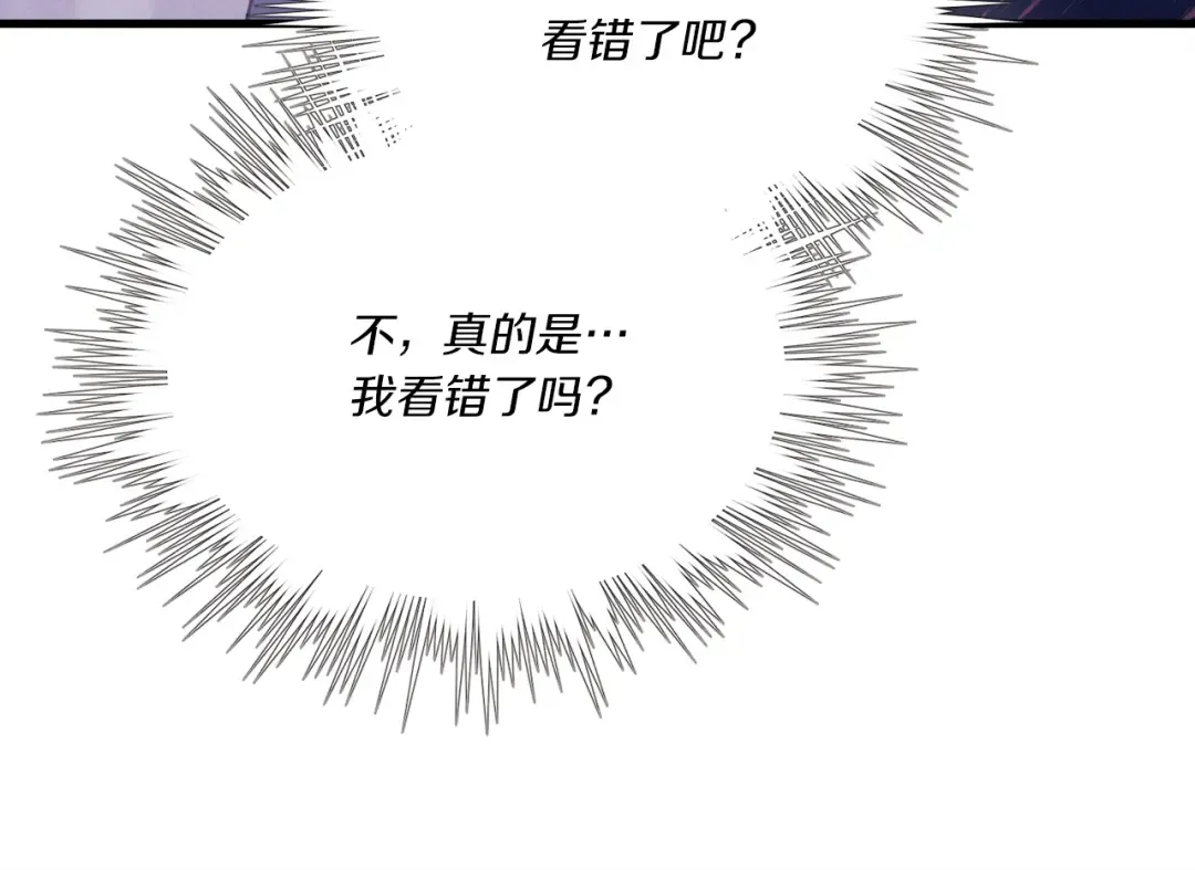 第132话 冠军 第85页