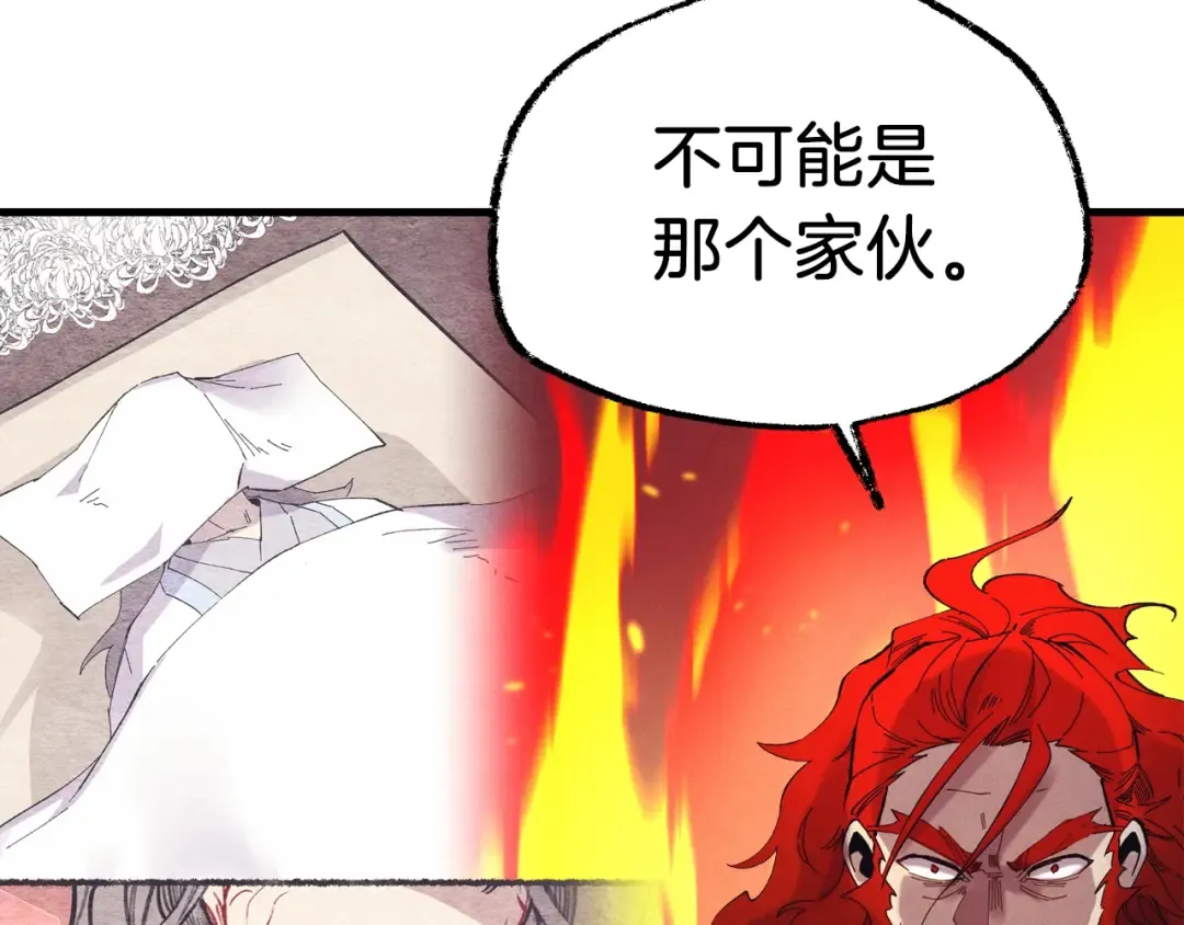 第132话 冠军 第92页