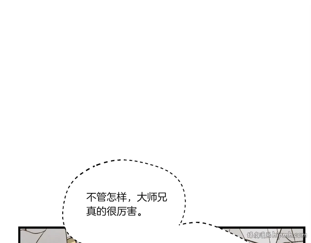 第132话 冠军 第112页