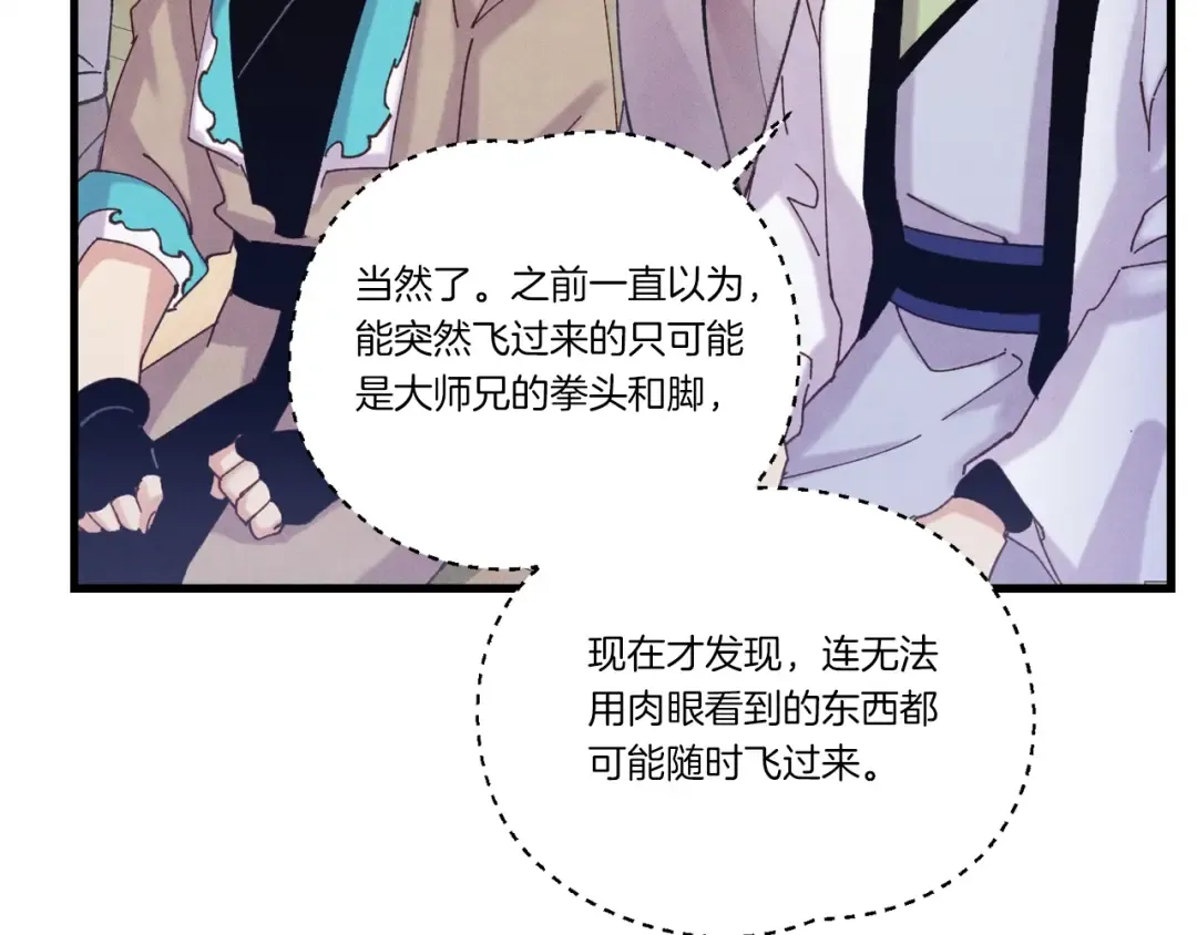 第132话 冠军 第114页