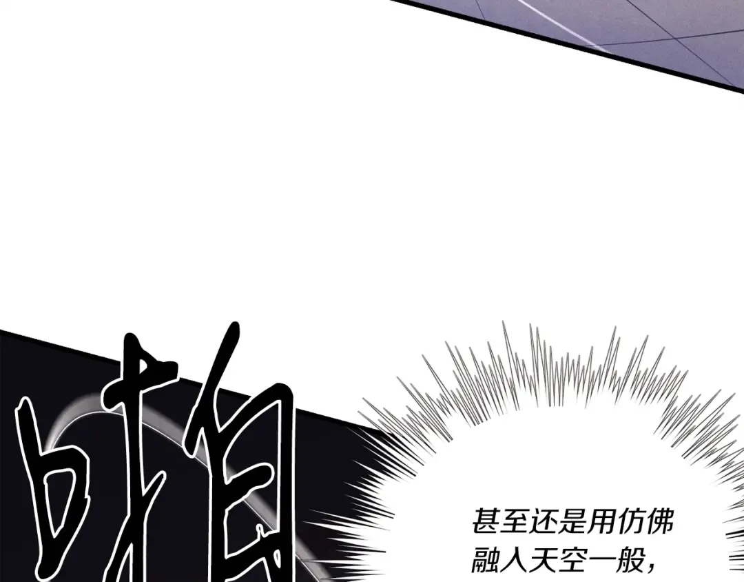 第132话 冠军 第124页