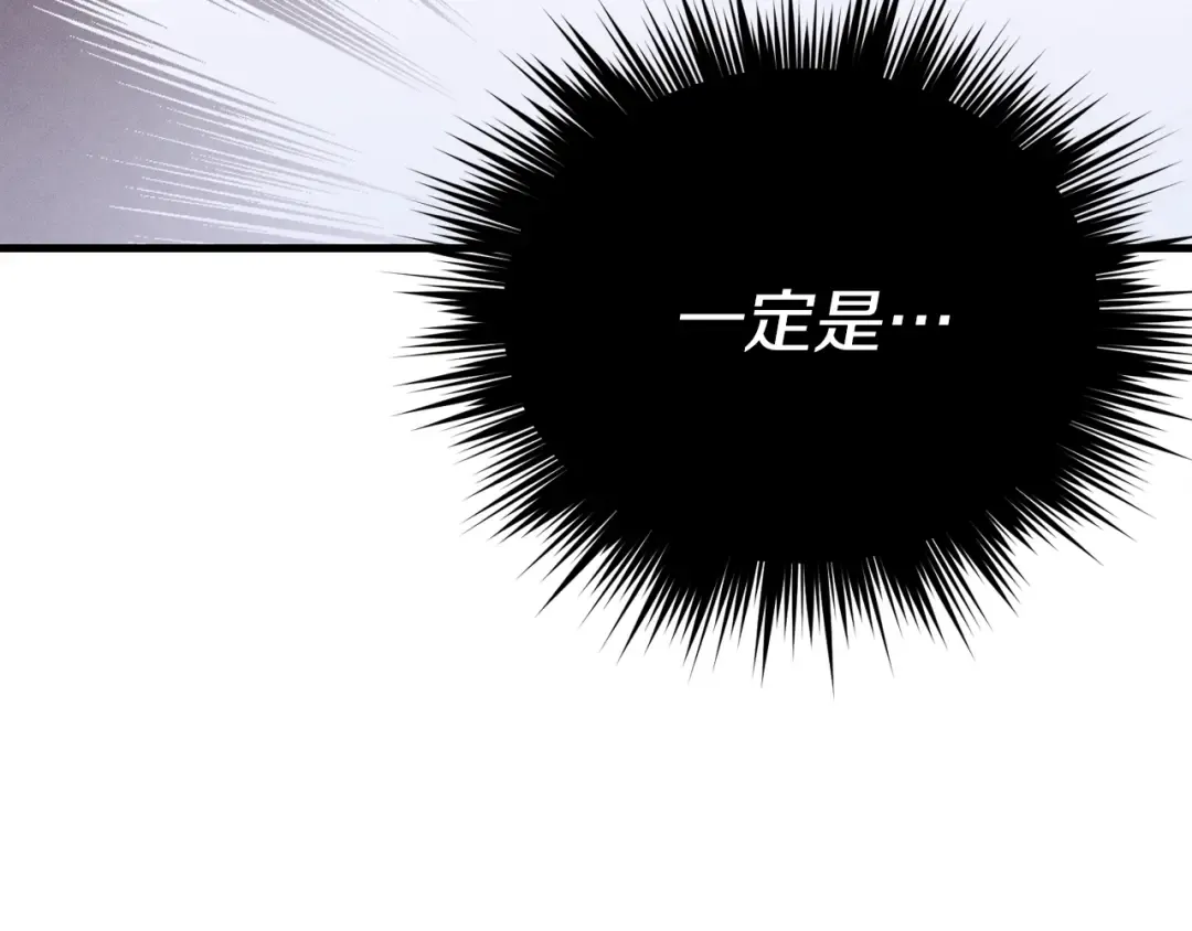 第132话 冠军 第127页