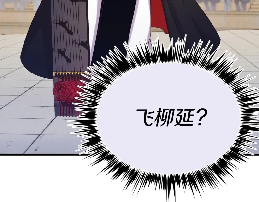 第132话 冠军 第145页