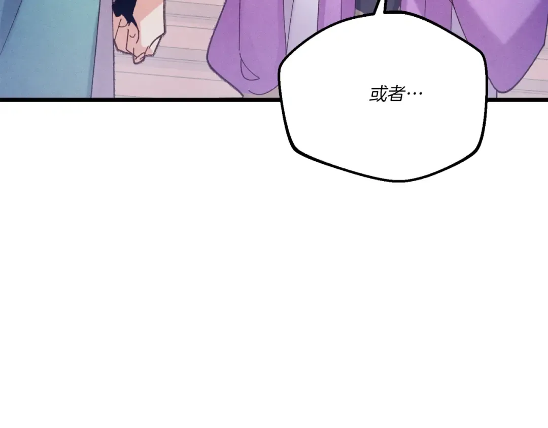 第132话 冠军 第172页