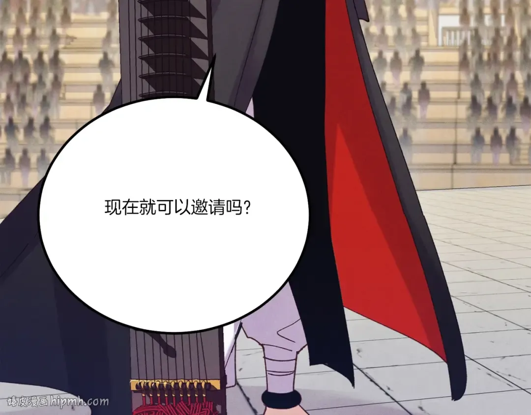 第132话 冠军 第176页