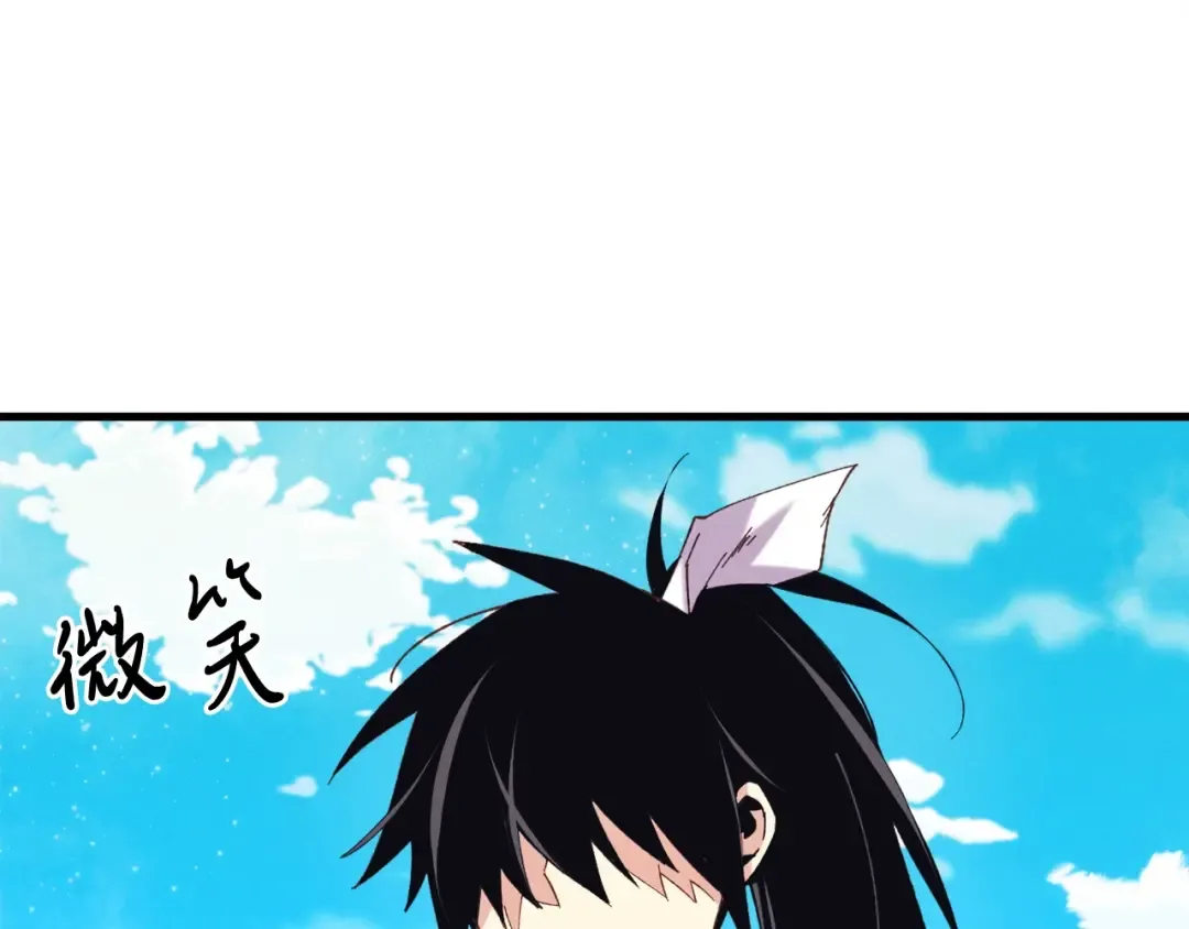 第132话 冠军 第182页
