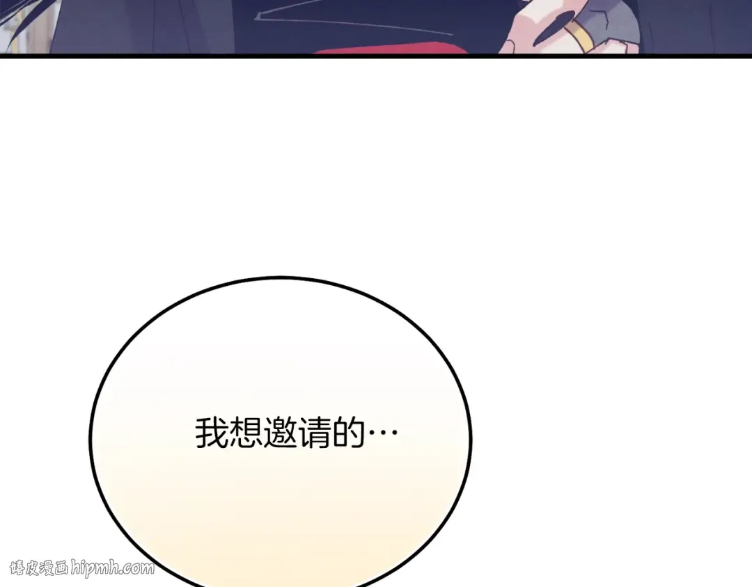 第132话 冠军 第184页