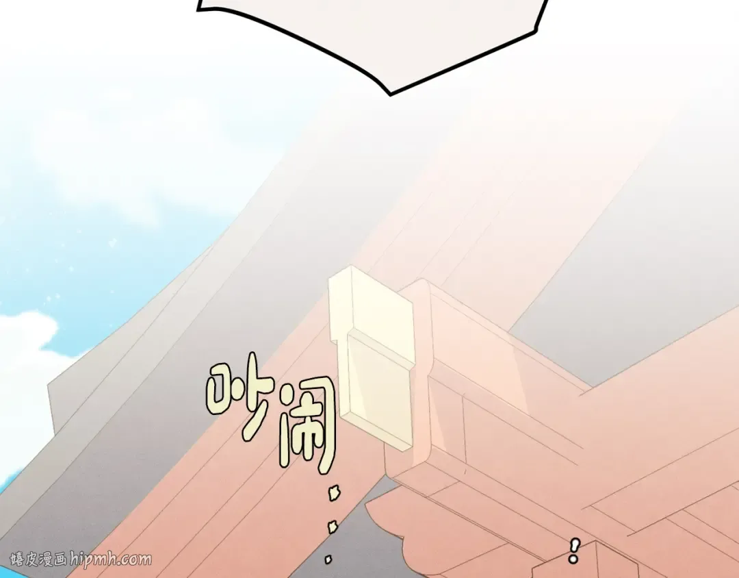 第132话 冠军 第208页