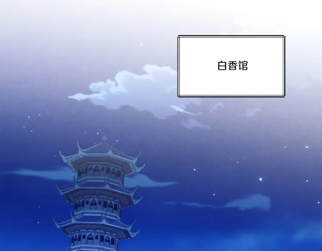 第132话 冠军 第213页