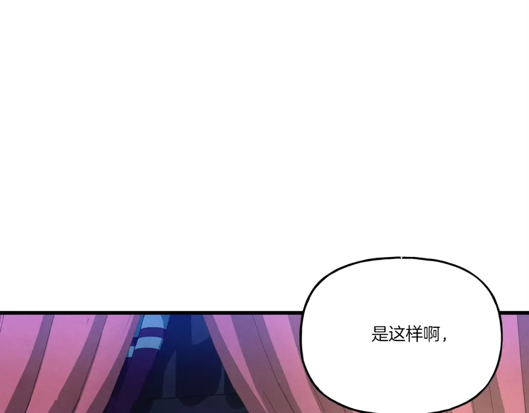 第132话 冠军 第215页