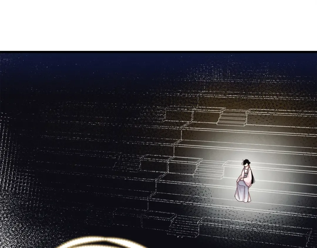 第133话 你是真心的吗 第12页