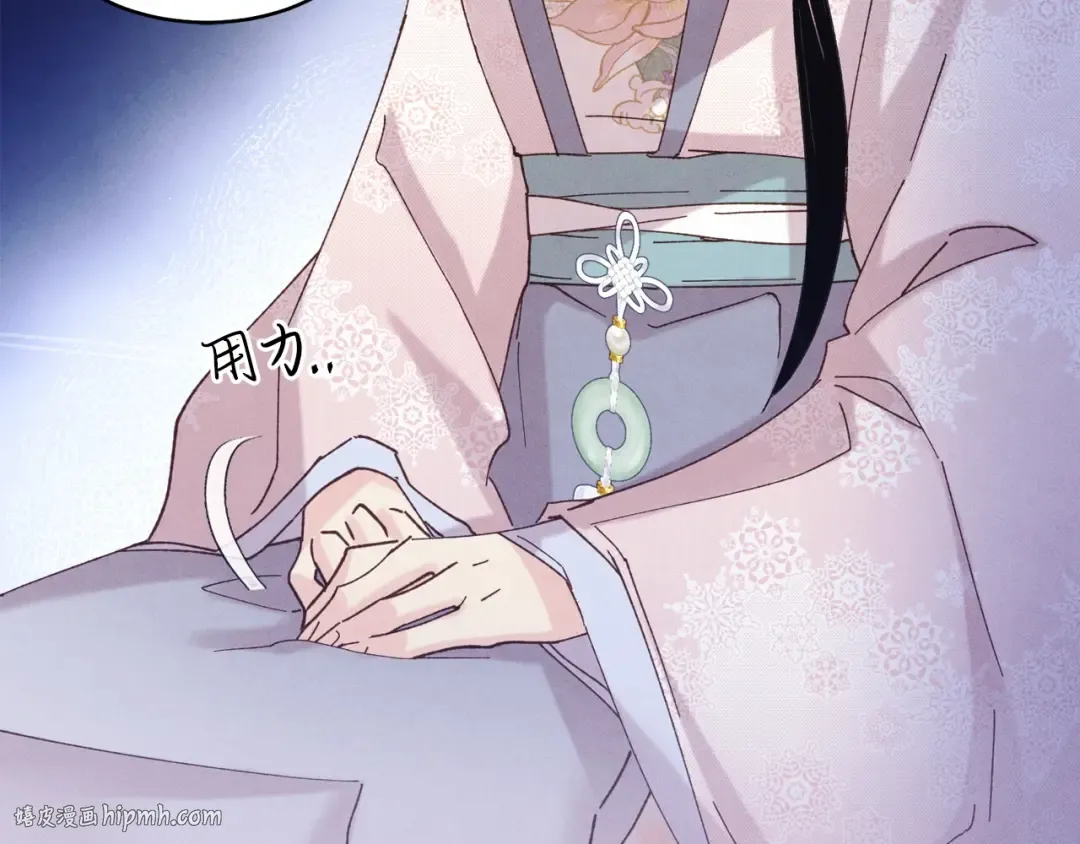 第133话 你是真心的吗 第24页