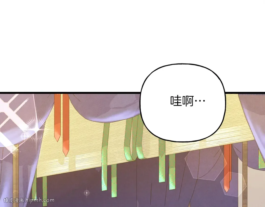 第133话 你是真心的吗 第112页