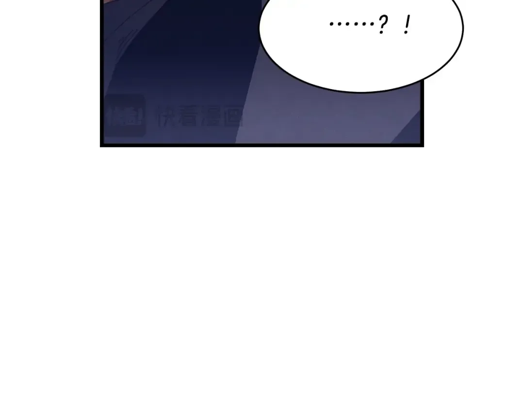 第133话 你是真心的吗 第174页