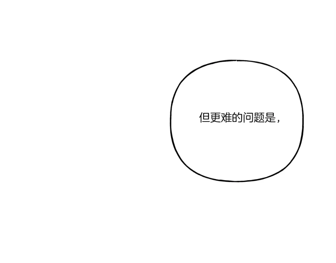 第133话 你是真心的吗 第181页