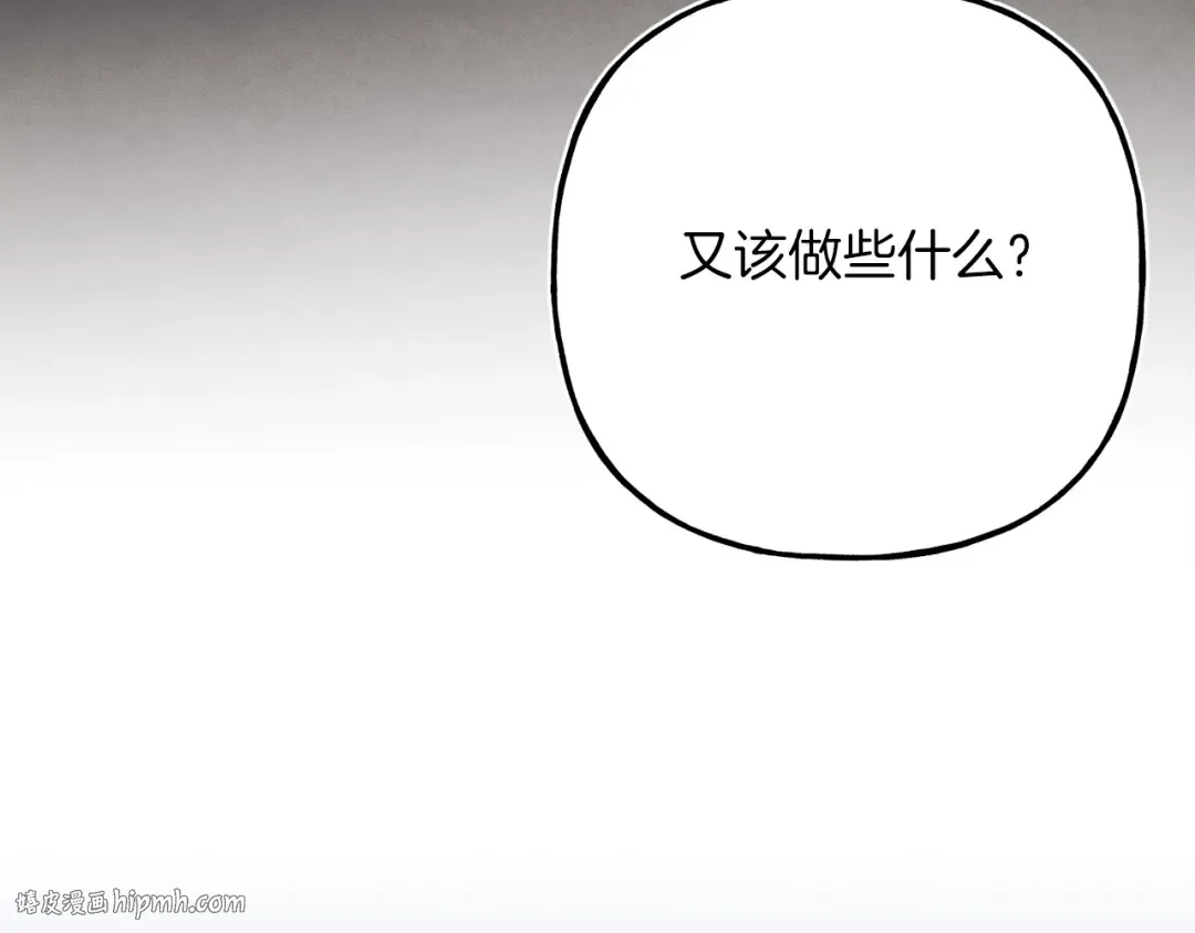 第133话 你是真心的吗 第216页