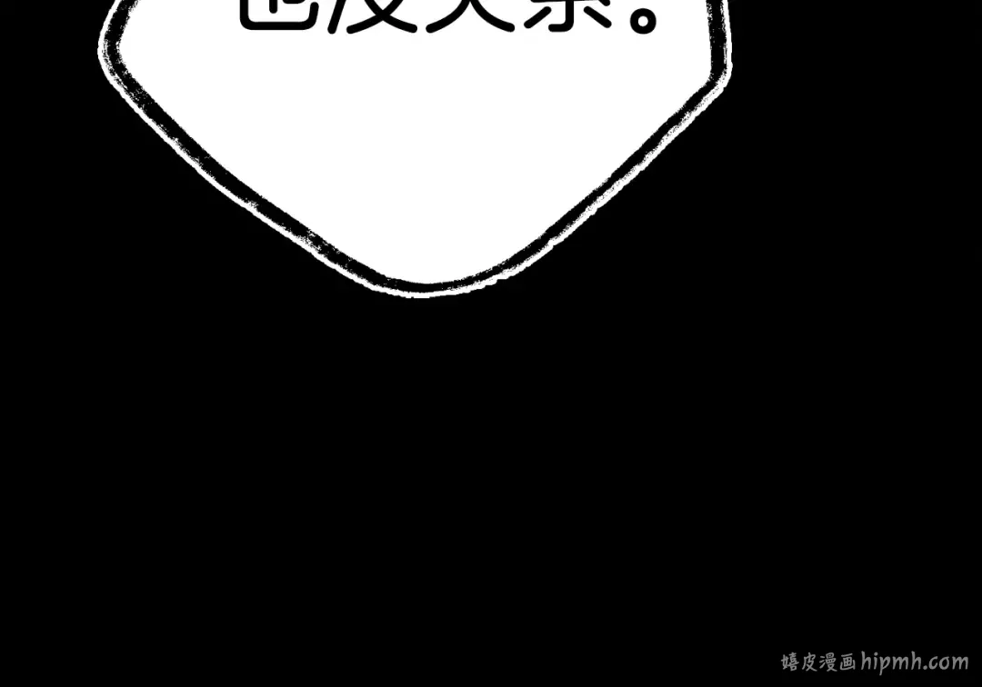 第133话 你是真心的吗 第232页