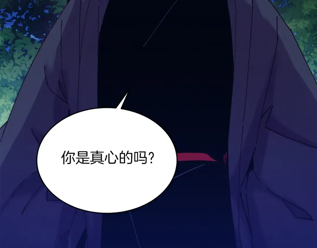 第134话 剑后战 第7页
