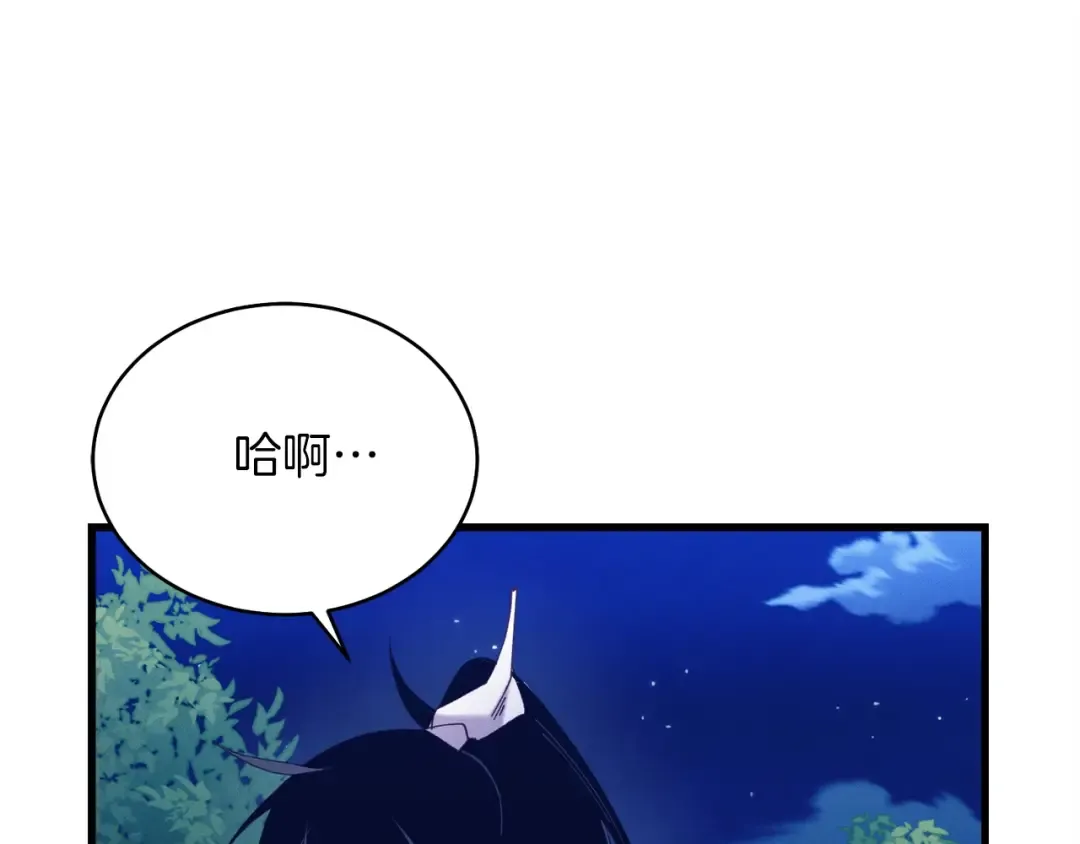 第134话 剑后战 第19页