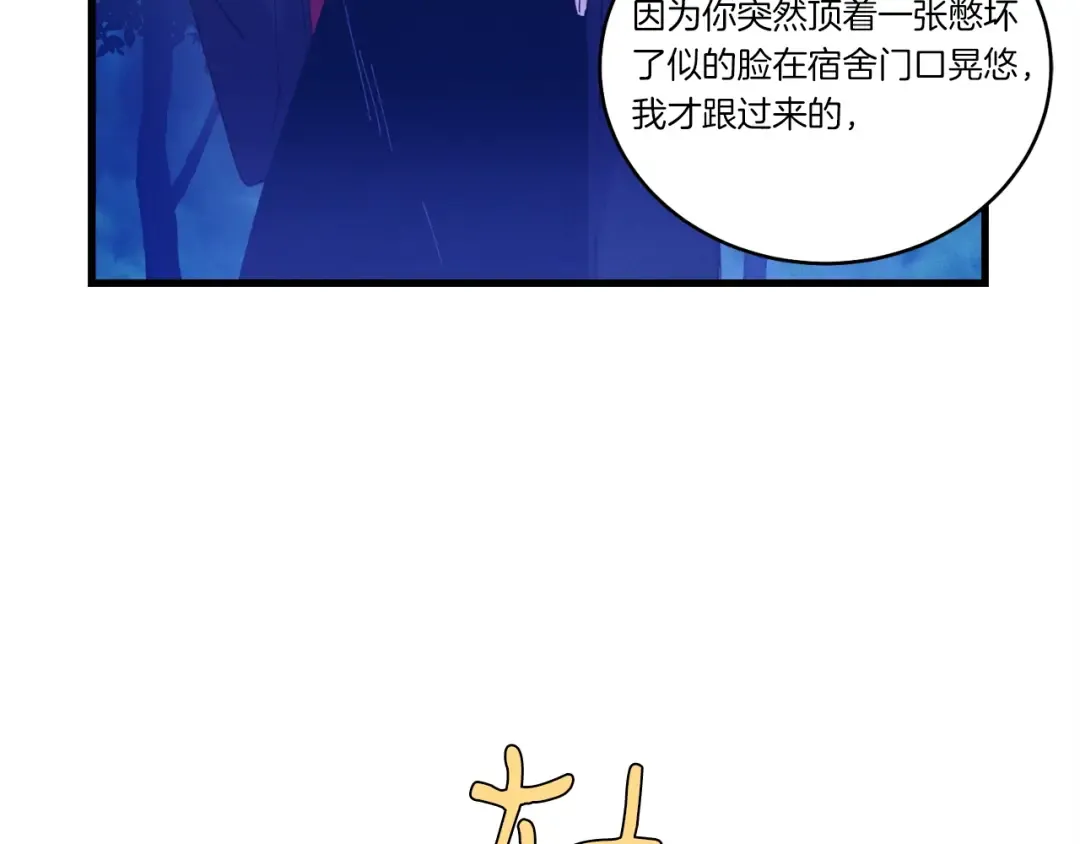 第134话 剑后战 第21页