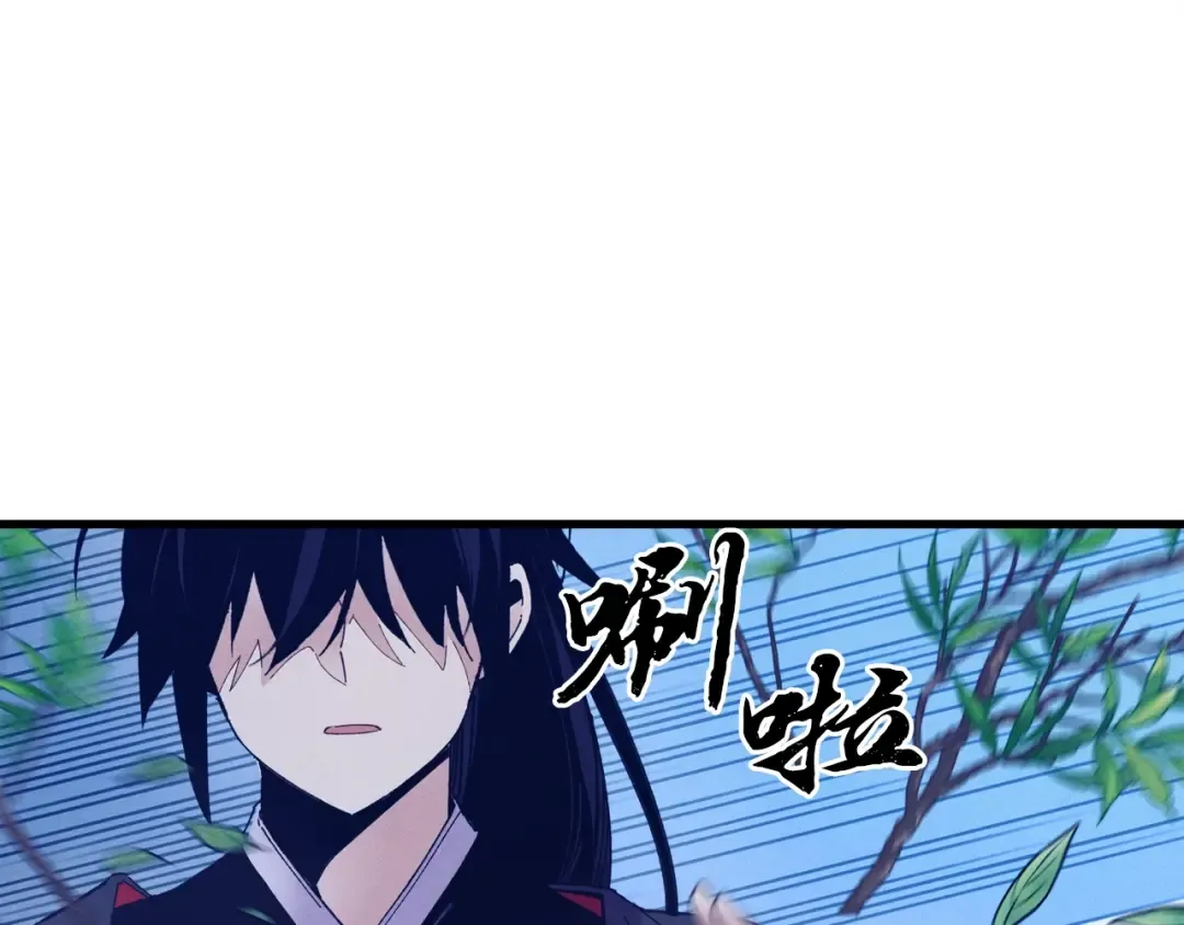 第134话 剑后战 第30页