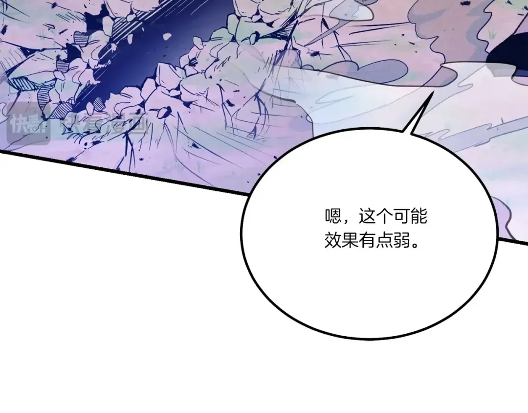 第134话 剑后战 第51页