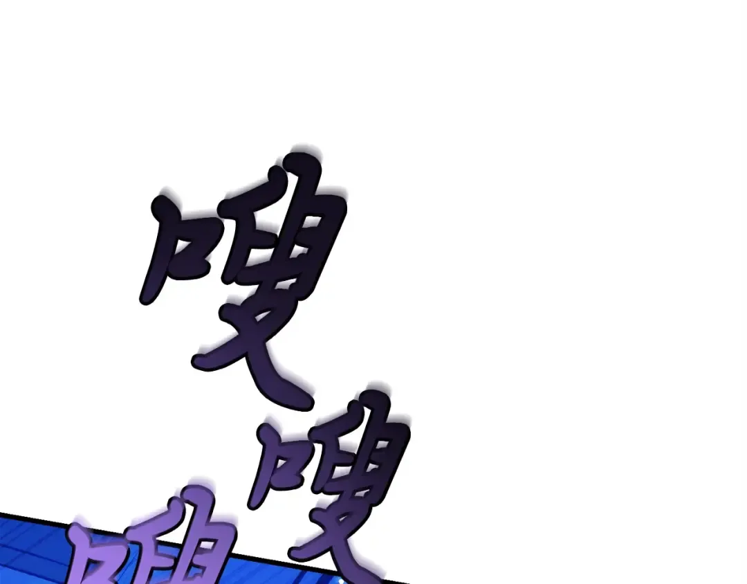 第134话 剑后战 第53页