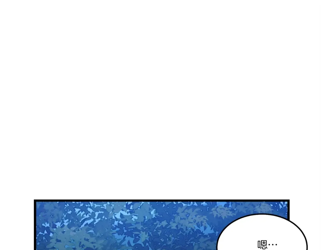 第134话 剑后战 第69页