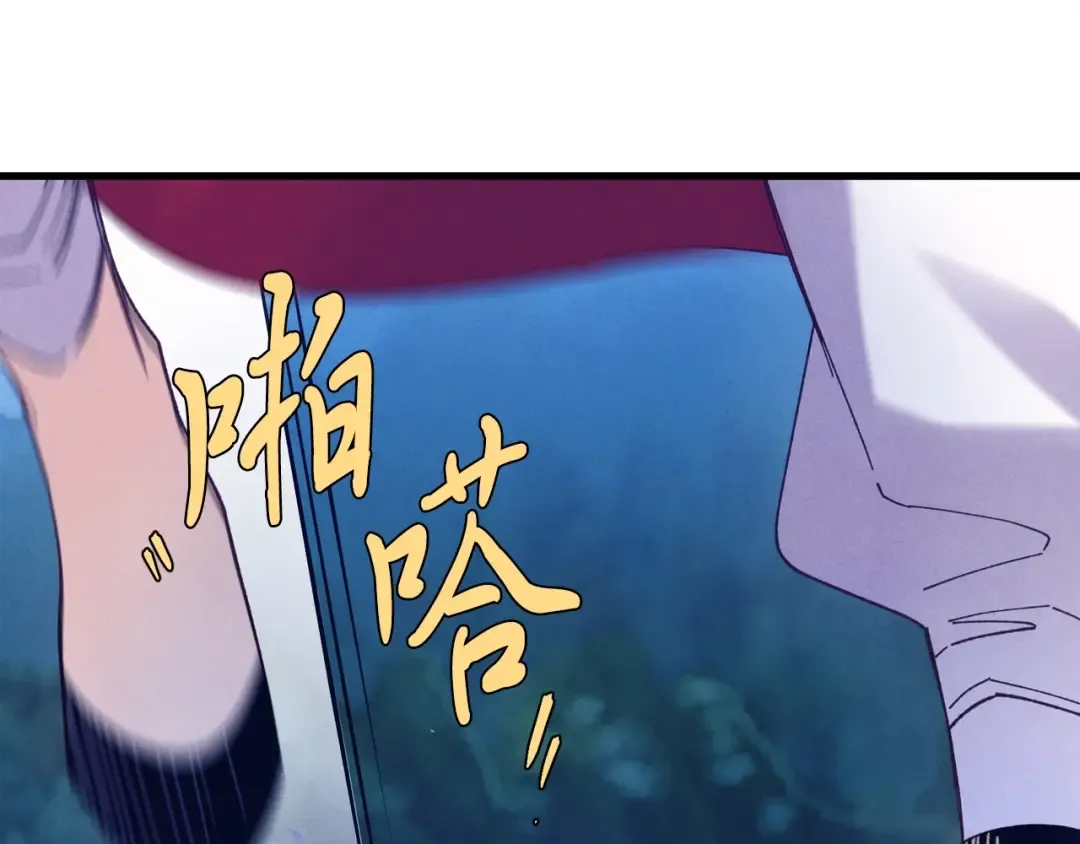 第134话 剑后战 第74页