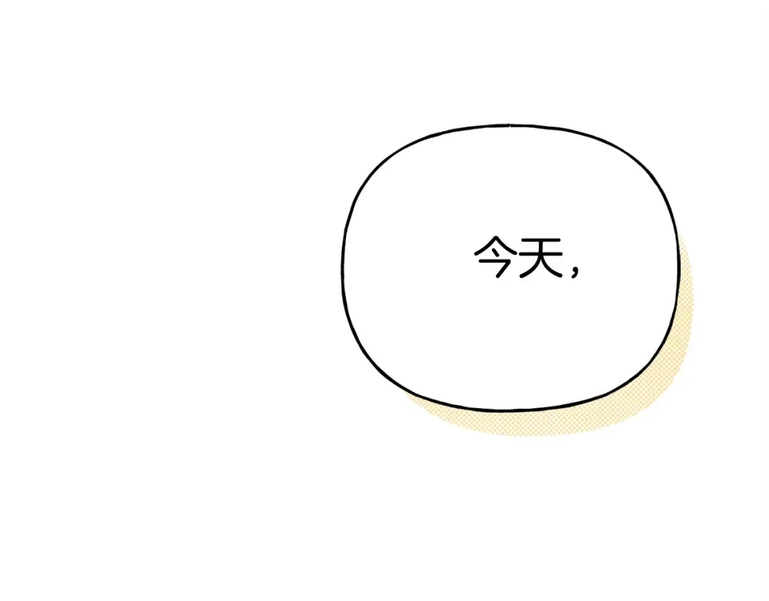 第134话 剑后战 第83页