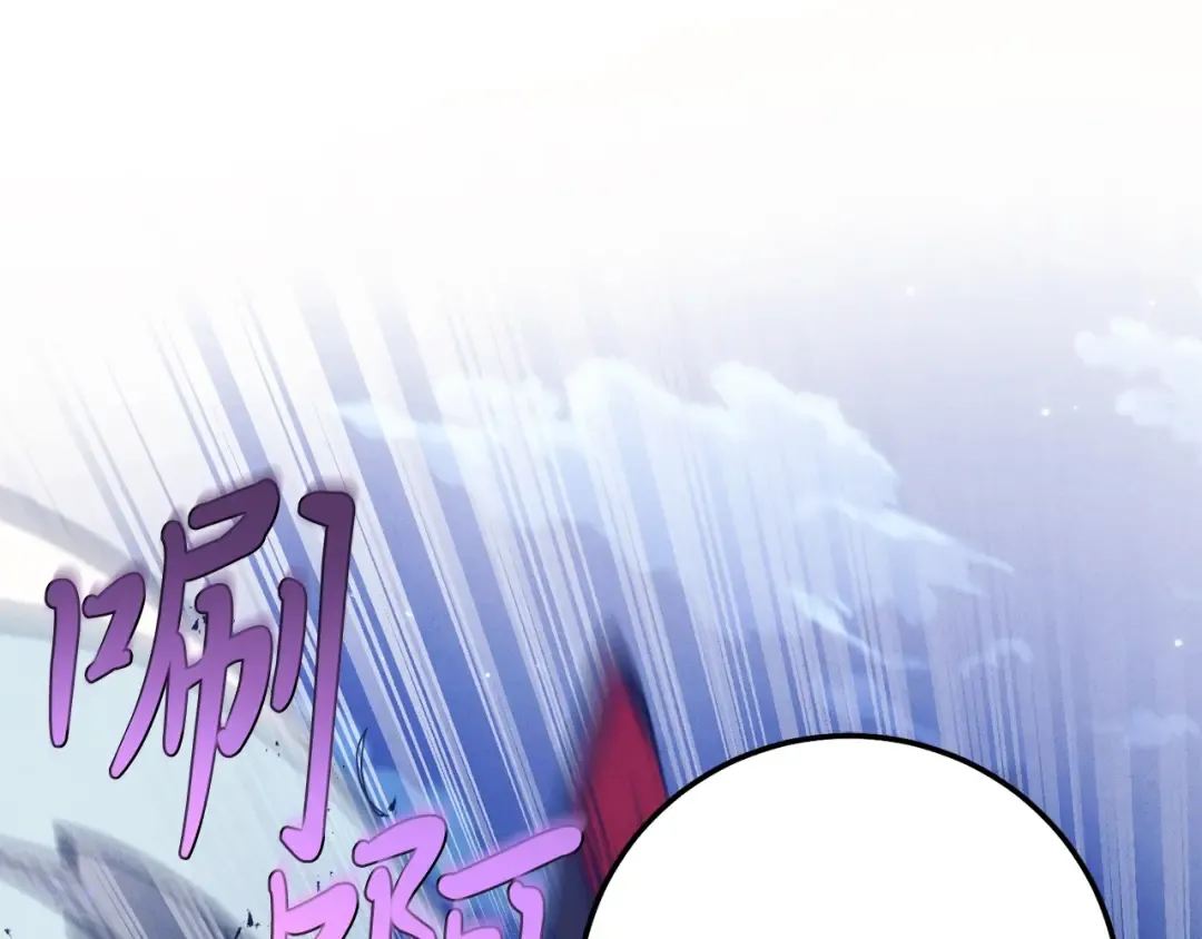 第134话 剑后战 第103页